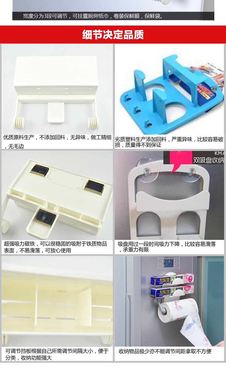 
                                        Lissa 日本厨房纸巾架 冰箱保鲜膜收纳盒 餐巾纸收纳架 带强力磁铁可吸附                