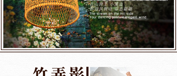 比月吊灯餐厅日式卧室灯具竹编个性手工吧台单头客厅吊灯3150