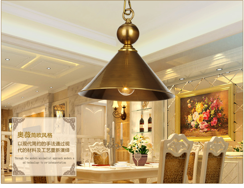 奥薇 铜灯 美式吊灯 餐厅吊灯 简约现代 卧室书房吊灯1101p 1a