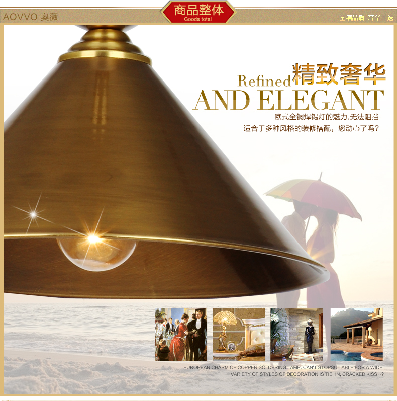 奥薇 铜灯 美式吊灯 餐厅吊灯 简约现代 卧室书房吊灯1101p 1a