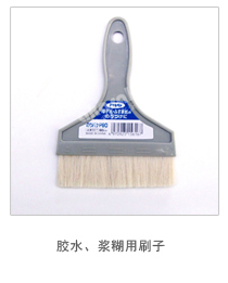 【新品热卖】进口萩障子纸樟子纸 格子门纸 和室榻榻米 和纸