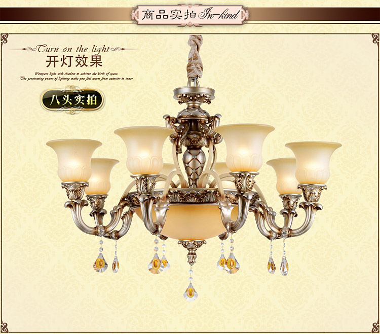 AOVVO 欧式简约艺术餐厅吊灯客厅卧室高端吊灯1048p 8+4 带LED光源