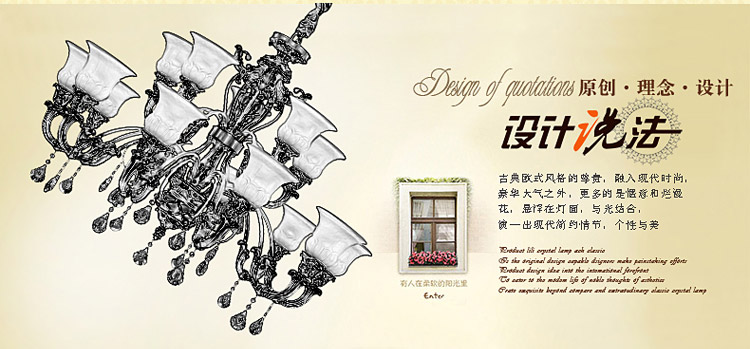 AOVVO 欧式简约艺术餐厅吊灯客厅卧室高端吊灯1048p 8+4 带LED光源