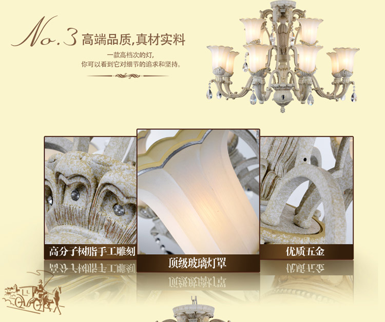 奥薇 欧式田园简约餐厅卧室客厅吊灯灯具1055p 8+4