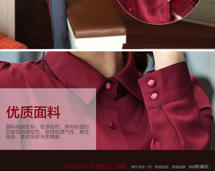 
                                        斯黛欧2016秋装新款韩版时尚荷叶领长袖女士衬衣职业衬衫11138 紫色 XL                