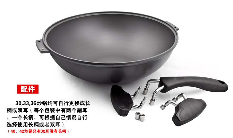 
                                        绿的 知心炒锅不粘锅 无油烟无涂层炒菜锅 纯手工铸造锅 42cm 42cm                