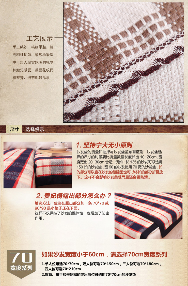 美瑄沙发垫纯棉防滑坐垫 黑白格90*90cm1条