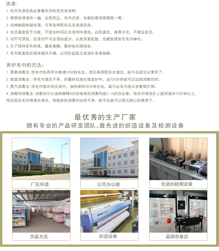 丹迪丽 竹纤维毛巾 竹炭吸水情侣款式美容洁面巾 一条装 绿色