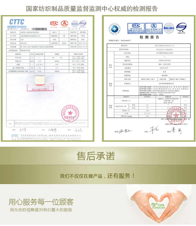 丹迪丽 竹纤维毛巾 竹炭吸水情侣款式美容洁面巾 一条装 绿色