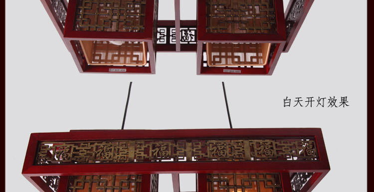 比月照明 现代中式灯具仿古木艺餐厅楼梯吧台复古实木羊皮吊灯3080 五头 79*79cm