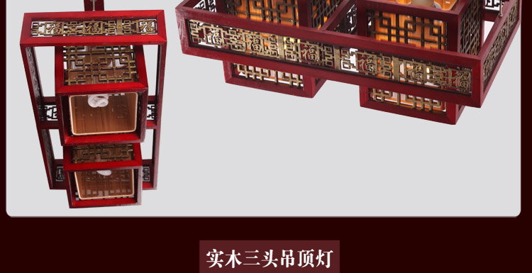 比月照明 现代中式灯具仿古木艺餐厅楼梯吧台复古实木羊皮吊灯3080 五头 79*79cm