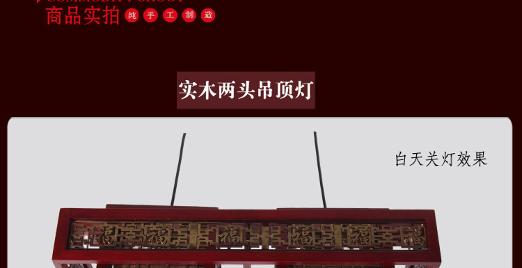 比月照明 现代中式灯具仿古木艺餐厅楼梯吧台复古实木羊皮吊灯3080 五头 79*79cm