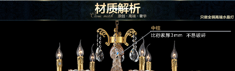 金达 欧式水晶吊灯 蜡烛灯客厅餐厅卧室 铜灯全铜JTF8902系列 8头