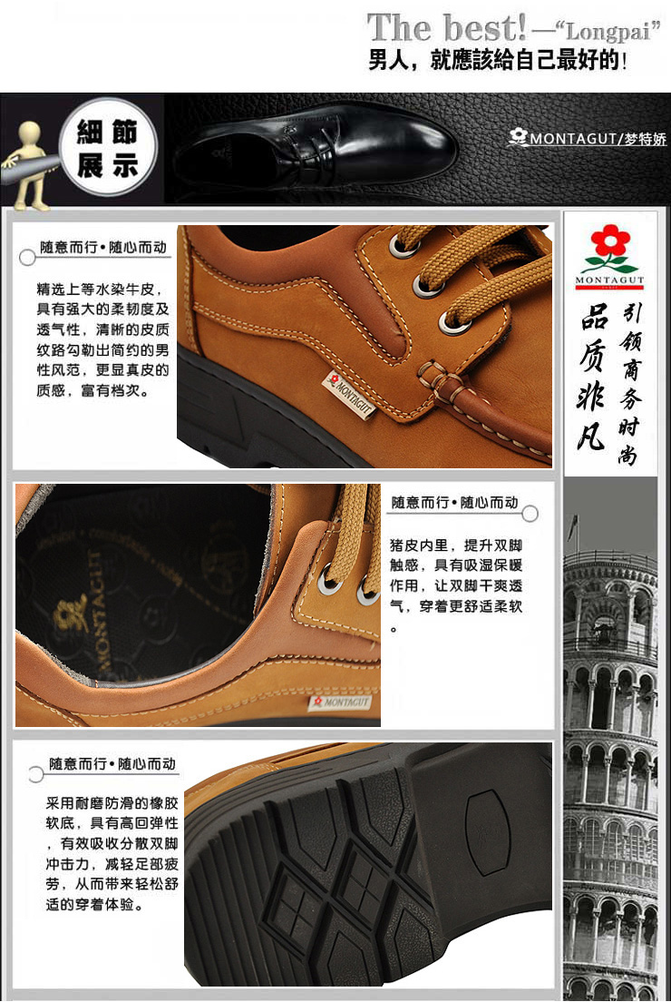 montagut梦特娇皮鞋 新款热销男鞋 时尚休闲男鞋m13101512 黑色 38鞋