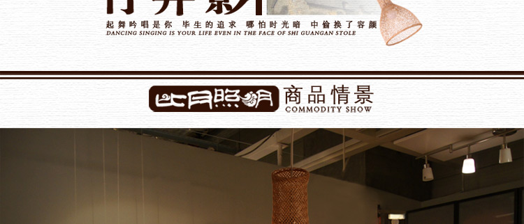 比月吊灯餐厅日式卧室灯具竹编个性手工吧台单头客厅吊灯3150