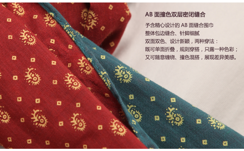 予含原创正品 气质文艺AB面撞色围巾 双层加长款 披肩两用女HY003 黄色 196*67cm