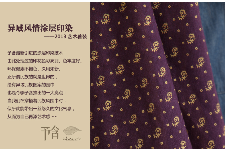 予含原创正品 气质文艺AB面撞色围巾 双层加长款 披肩两用女HY003 黄色 196*67cm