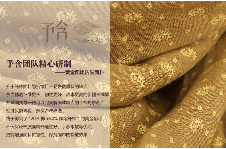 予含原创正品 气质文艺AB面撞色围巾 双层加长款 披肩两用女HY003 黄色 196*67cm