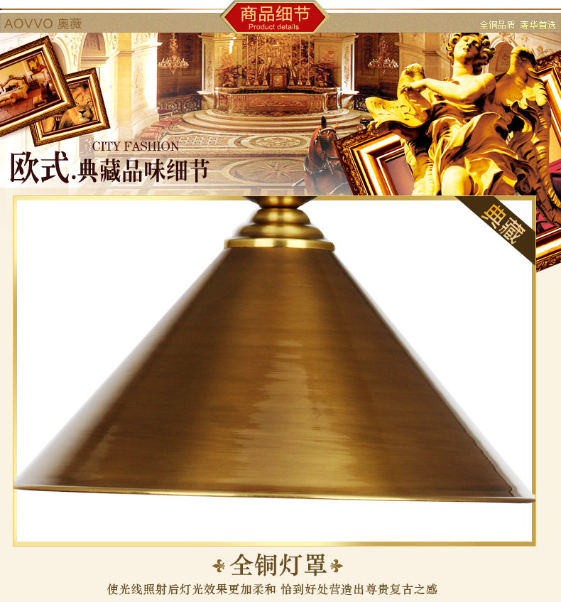 奥薇 铜灯 美式吊灯 餐厅吊灯 简约现代 卧室书房吊灯1101p 1a