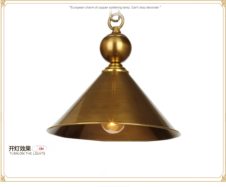 奥薇 铜灯 美式吊灯 餐厅吊灯 简约现代 卧室书房吊灯1101p 1a