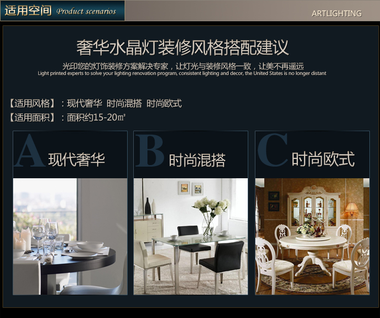 X光印灯饰水晶灯 现代简约客厅灯卧室灯餐厅吊灯饭厅灯具MD1054
