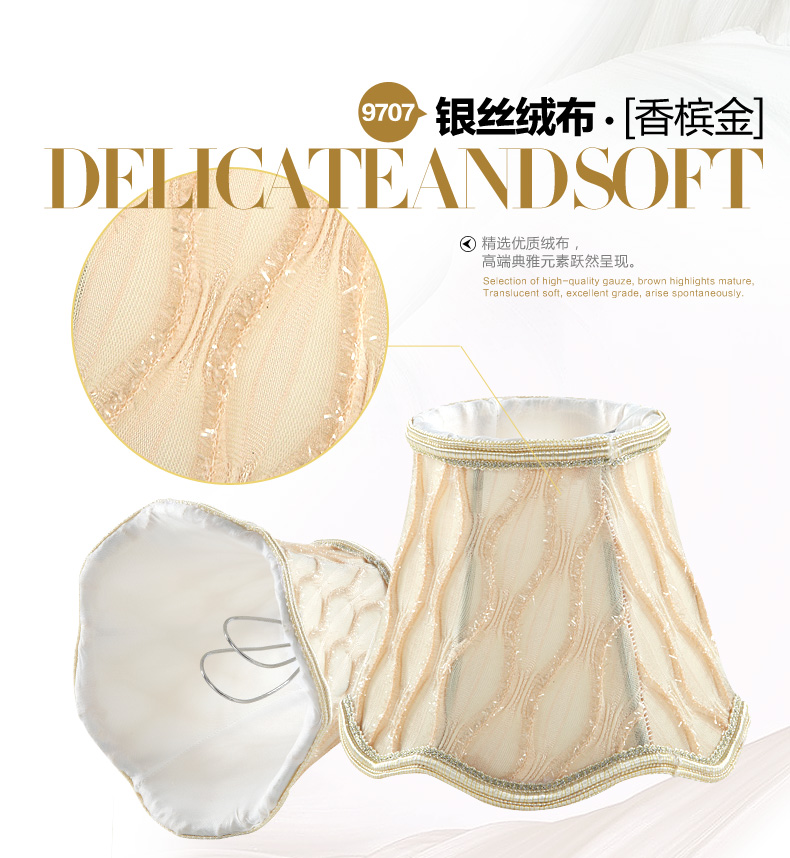 
                                        君御灯饰欧式吊灯现代奢华客厅水晶蜡烛灯饰配件布艺灯罩9701 9706                