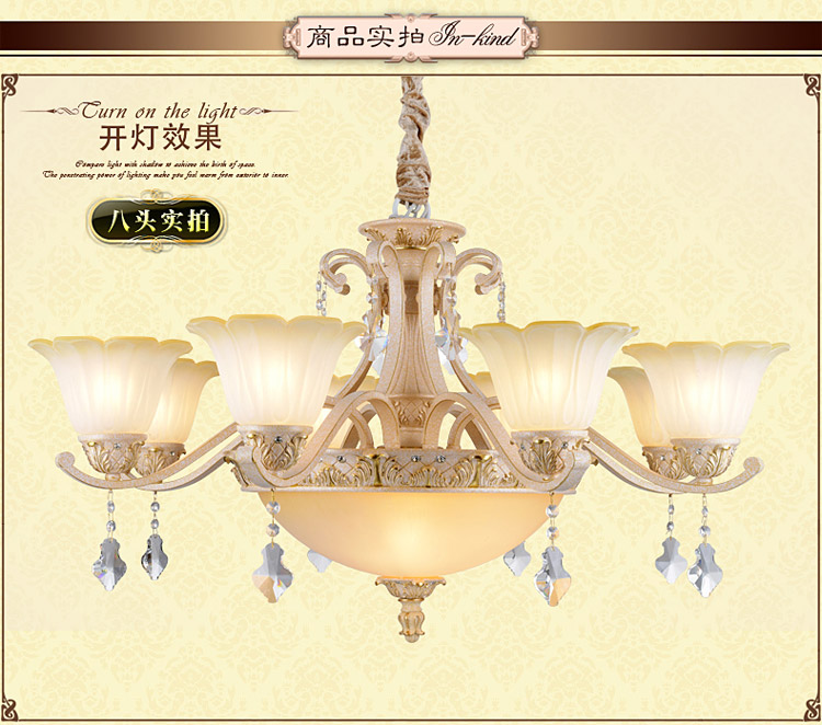 奥薇 欧式树脂吊灯 客厅水晶灯饰 卧室餐厅灯具 欧式灯1047p 8D
