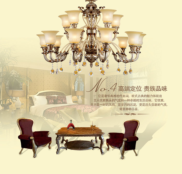 AOVVO 欧式简约艺术餐厅吊灯客厅卧室高端吊灯1048p 8+4 带LED光源