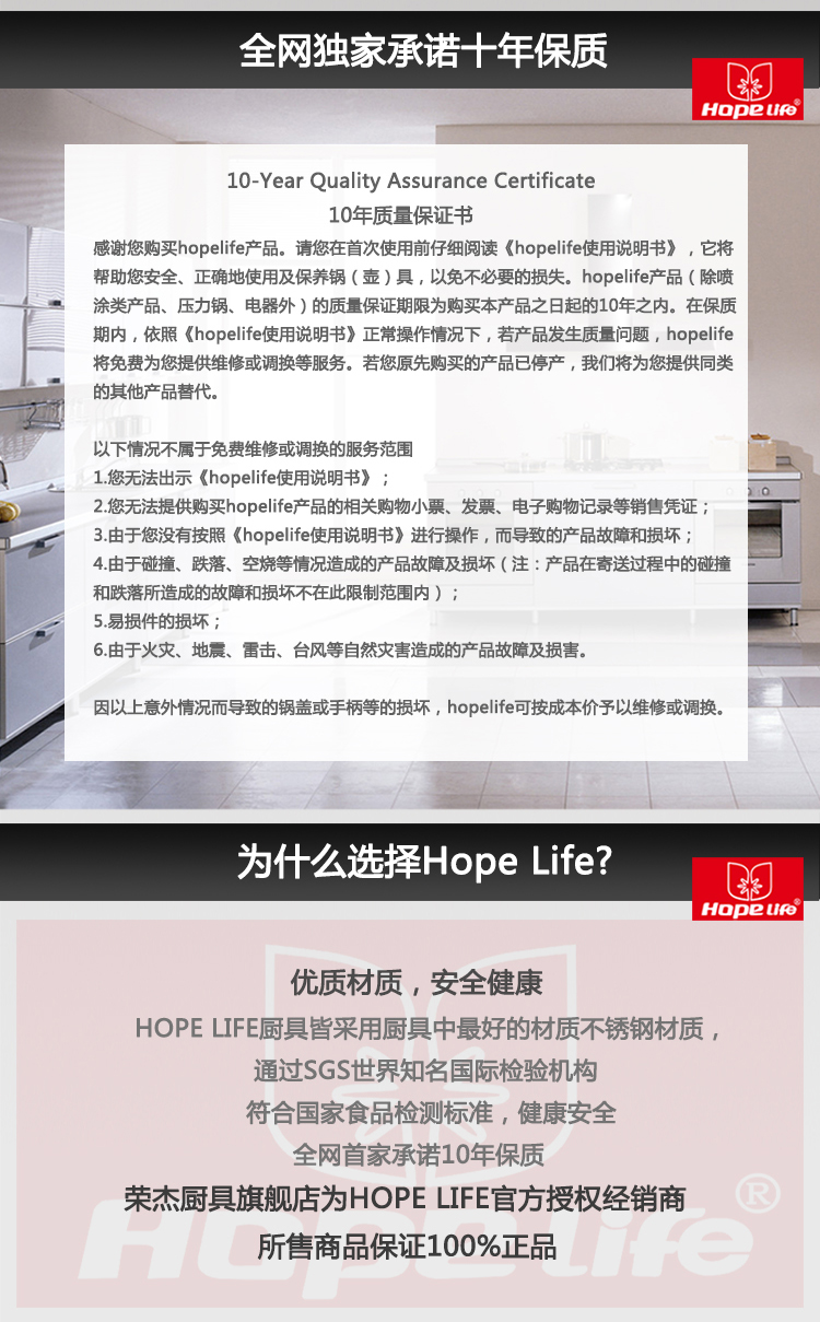 盈信Hopelife 德国工艺16CM不锈钢可立奶锅nw001 厂家直营