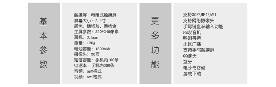 乐派 L299 移动/联通2G 老人手机 双卡双待 香槟金