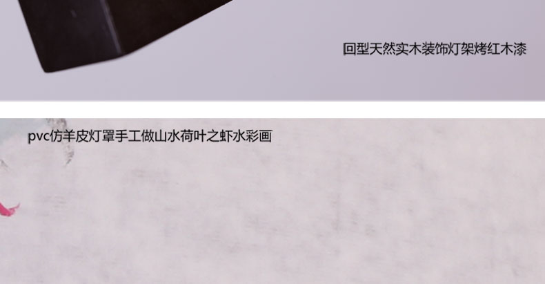 比月中式餐厅茶楼复古手绘吊灯古典装饰手工木艺羊皮原创书房灯具2365