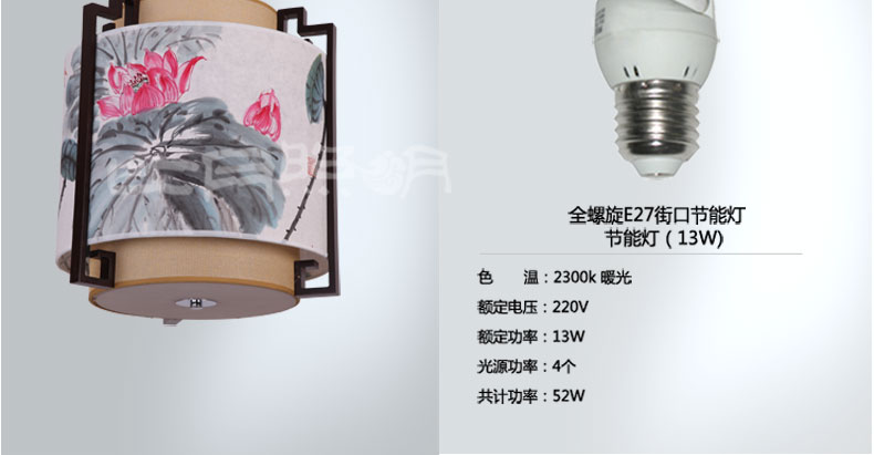 比月中式餐厅茶楼复古手绘吊灯古典装饰手工木艺羊皮原创书房灯具2365