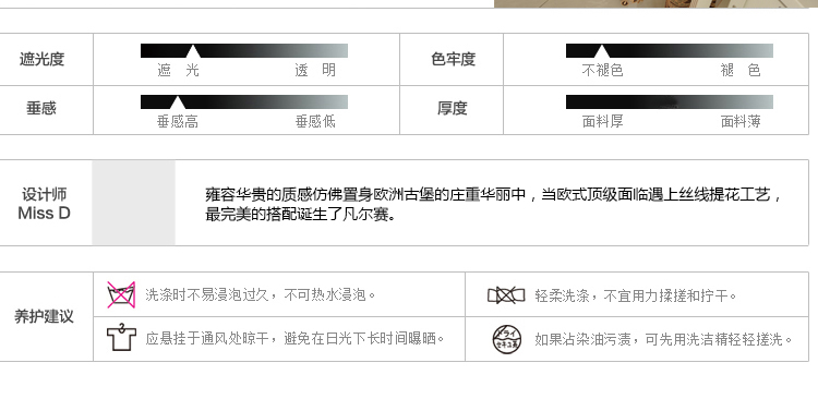 铭聚布艺 欧式奢华私人定制水溶绣花卧室客厅书房半遮光成品窗帘 凡尔赛 纱1.6*2.65不改高 挂钩