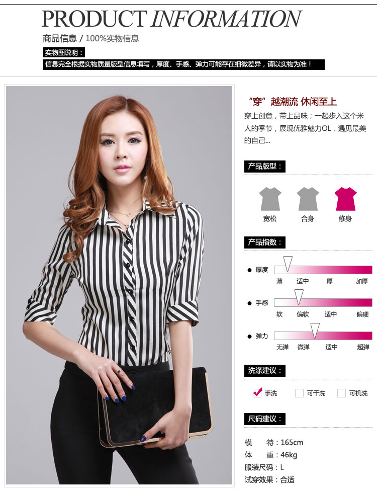 衬衫职业装休闲翻领修身气质中袖大码衬衫a80169 黑白色 s/(胸围76cm)