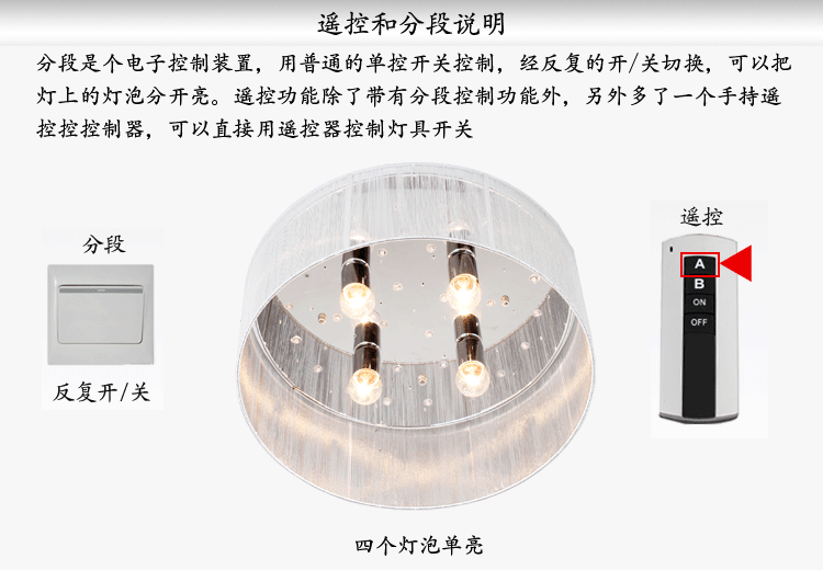 爱惟时尚田园水晶吊灯具 现代简约客厅餐厅卧室灯饰书房创意M1010 带分段 带5W暖光