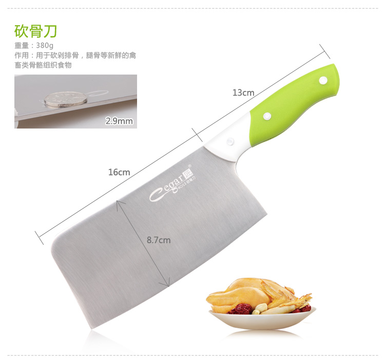 匠牌 不锈钢刀具 厨房刀具套装 不锈钢菜刀厨刀 家用厨具十件套 礼品组合