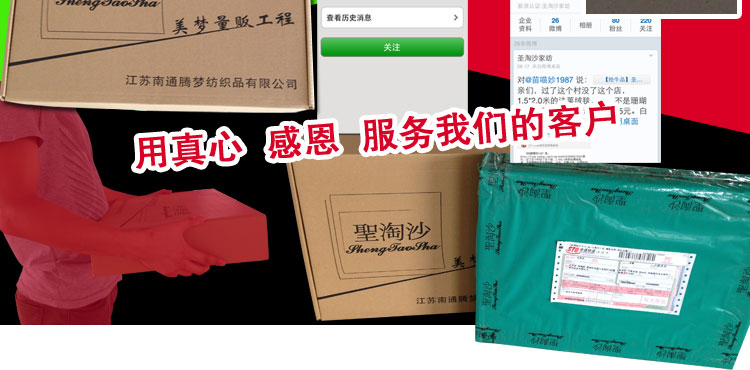 
                                        圣淘沙家纺(STS) 中国风立体绣花抱枕  沙发床靠垫含芯 办公室腰靠靠枕45*45 中国红 45*45cm                