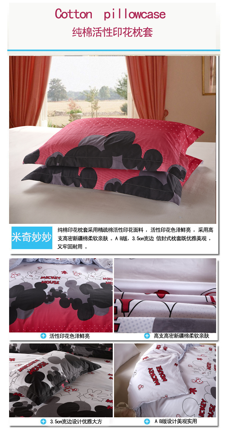 千彩轩全棉印花枕套单个装不含芯 几何大嘴猴 48*74cm