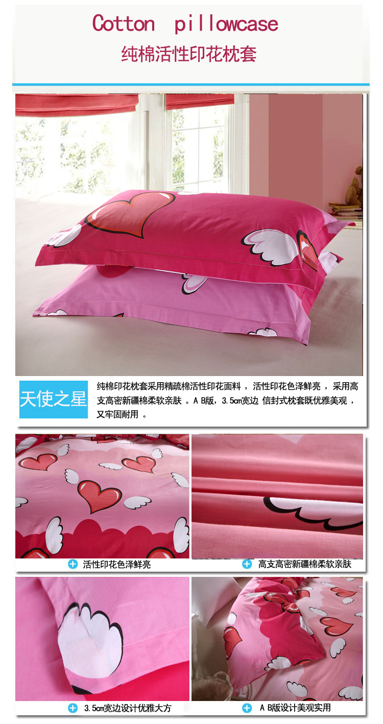 千彩轩全棉印花枕套单个装不含芯 几何大嘴猴 48*74cm