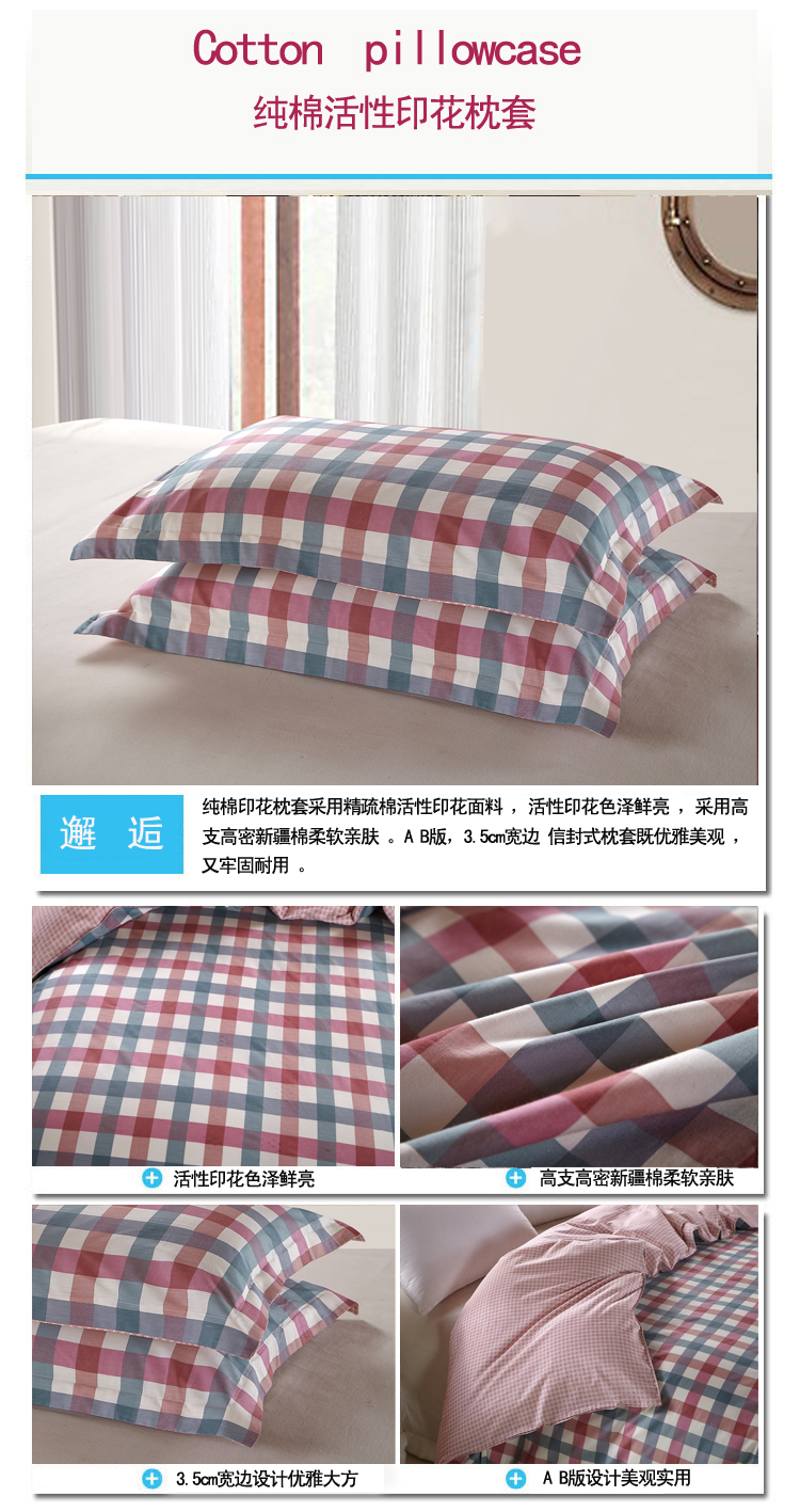 千彩轩全棉印花枕套单个装不含芯 几何大嘴猴 48*74cm