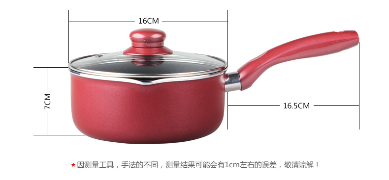 菲斯勒 经典不粘奶锅 一锅多用 燃气电磁炉通用16CM带盖 酒红色 16CM