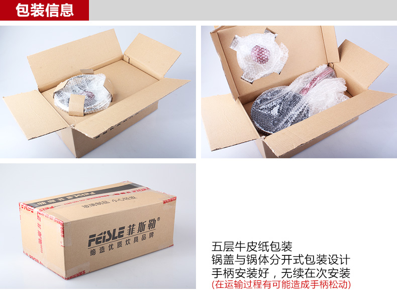 菲斯勒 经典不粘奶锅 一锅多用 燃气电磁炉通用16CM带盖 酒红色 16CM