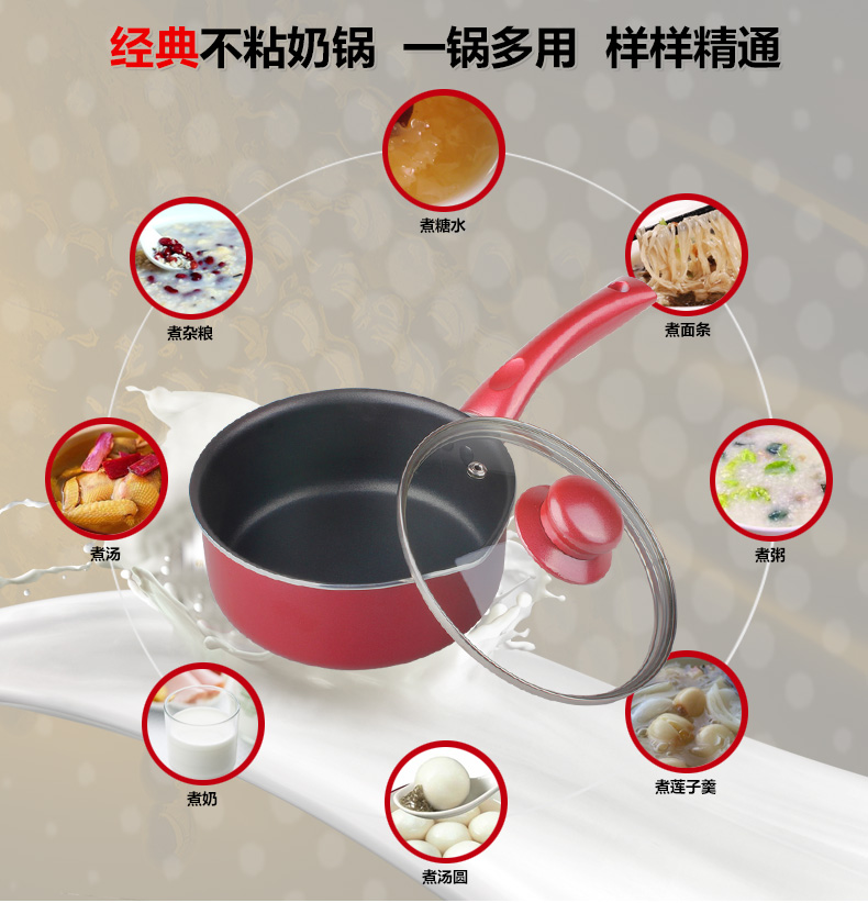 菲斯勒 经典不粘奶锅 一锅多用 燃气电磁炉通用16CM带盖 酒红色 16CM