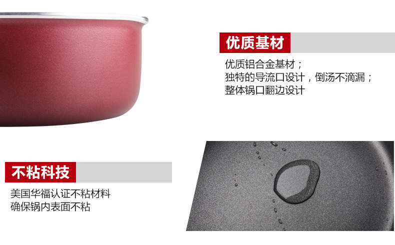 菲斯勒 经典不粘奶锅 一锅多用 燃气电磁炉通用16CM带盖 酒红色 16CM