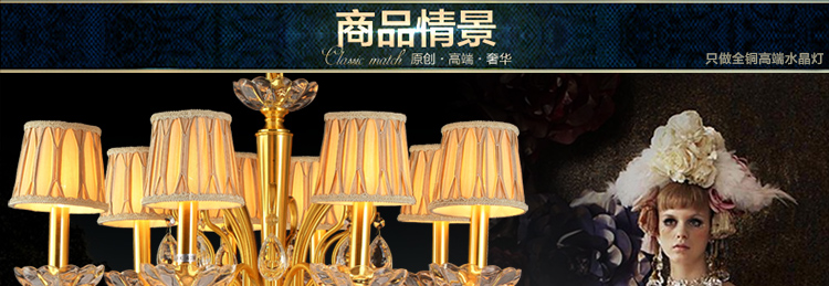 金达欧式全铜吊灯 k9水晶 餐厅 简约美式 客厅灯TB1025系列金 12+6头