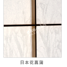 【日本朝日】进口樱的舞障子樟子纸 格子门纸 和室榻榻米 和纸