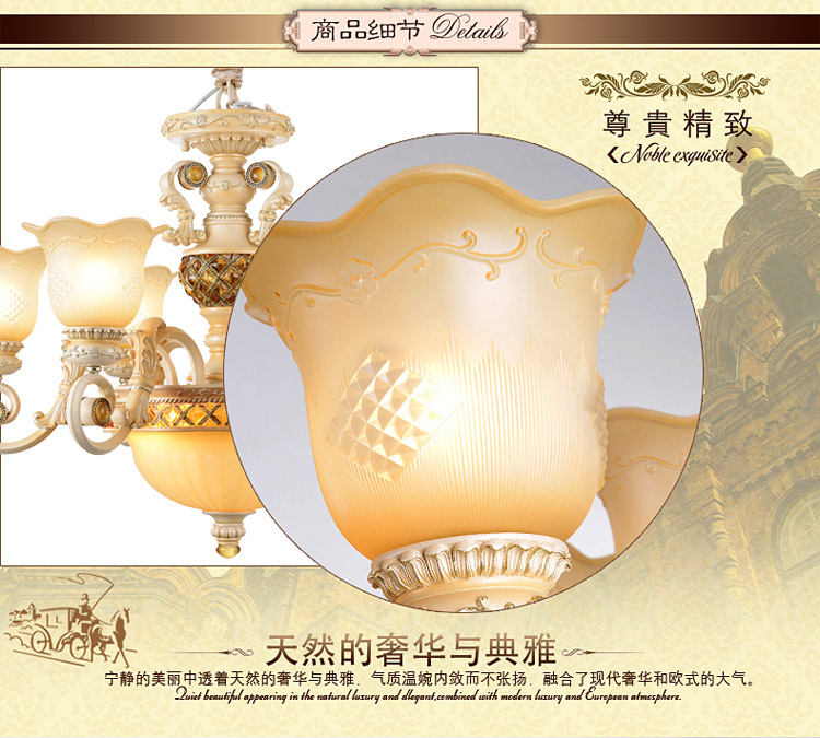 奥薇 欧式简约艺术餐厅吊灯客厅卧室吊灯1049p 6D