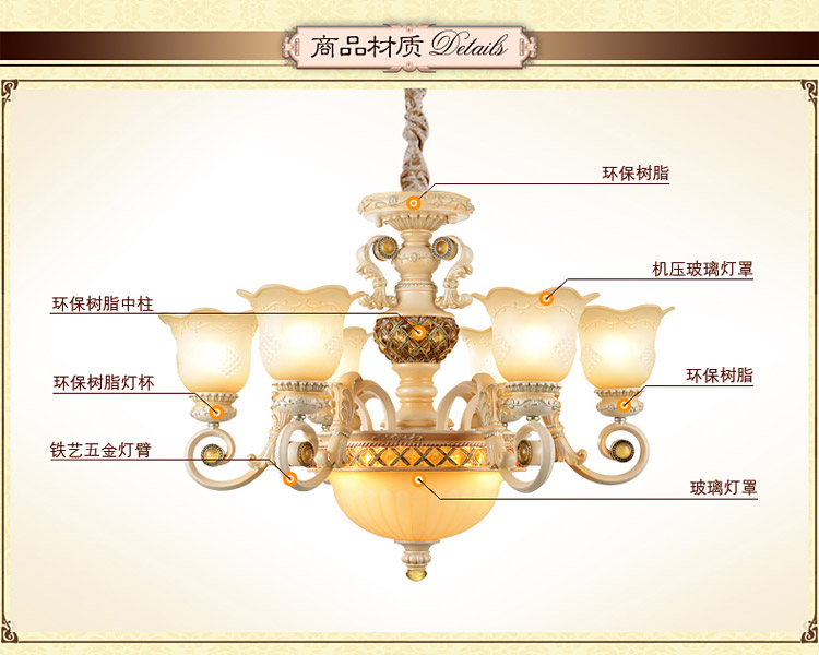 奥薇 欧式简约艺术餐厅吊灯客厅卧室吊灯1049p 6D