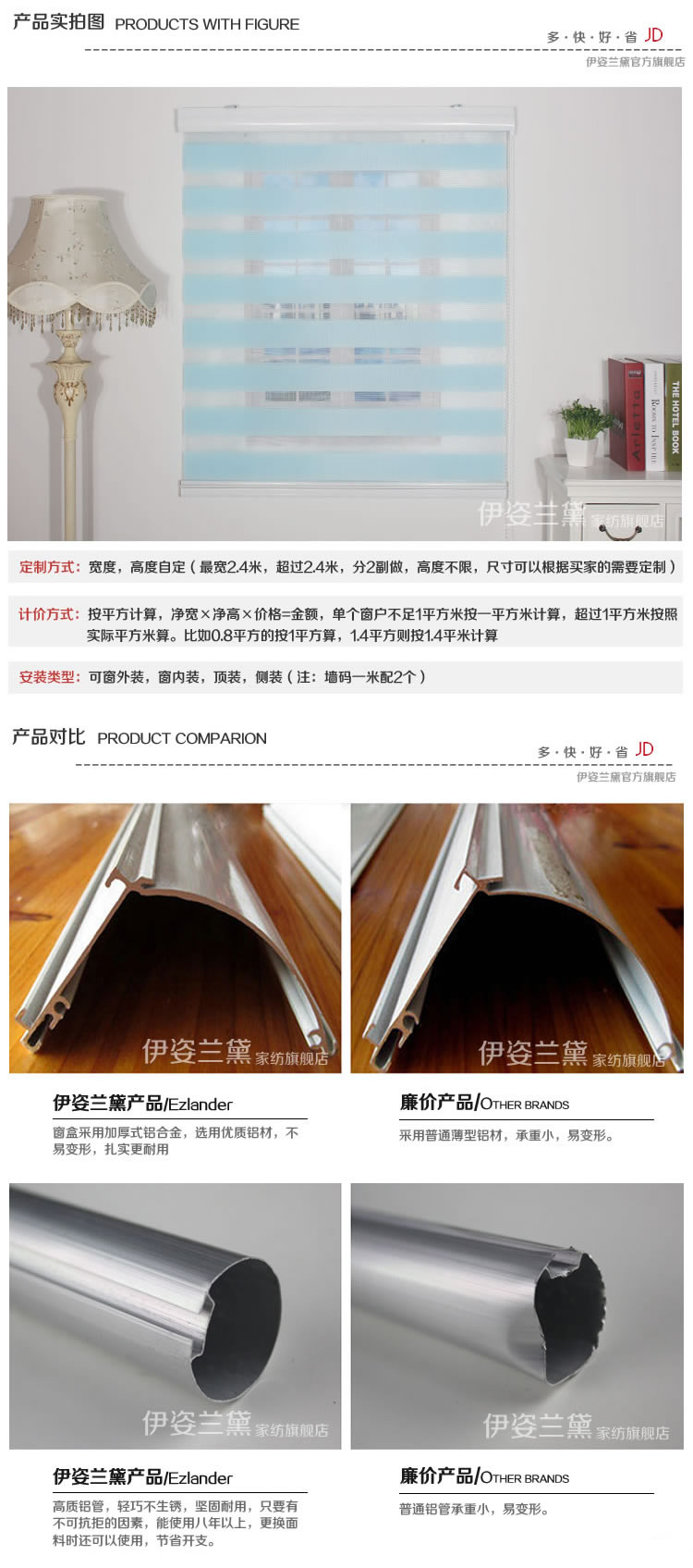 
                                        伊姿兰黛韩式柔纱帘卷帘 双层遮光百叶 窗帘斑马帘 办公室工程客厅厨房卫生间 咖色 0.1平米                