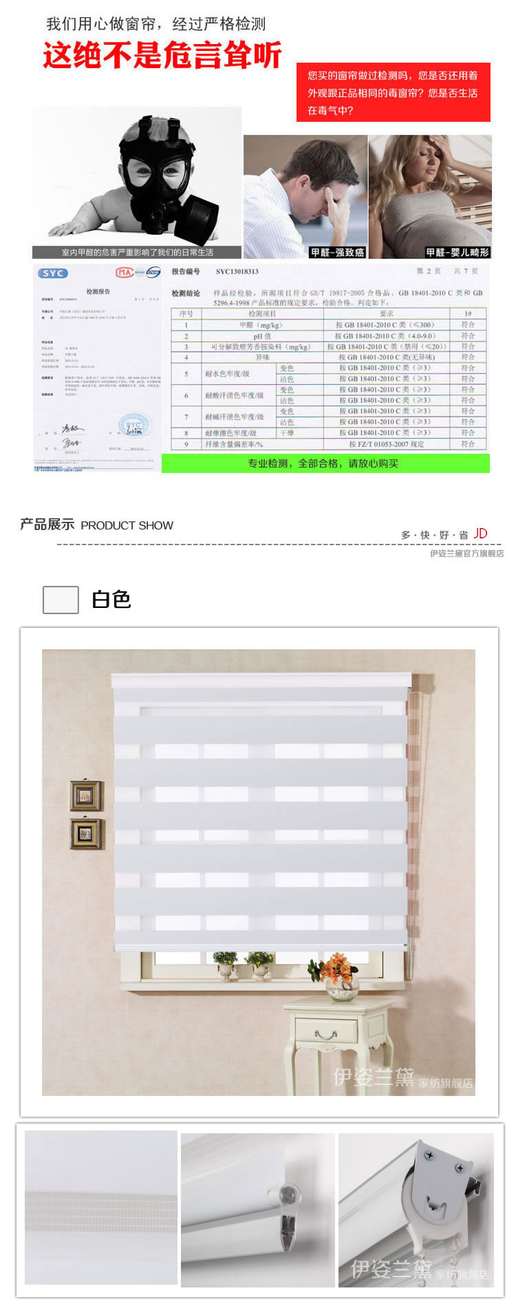 
                                        伊姿兰黛韩式柔纱帘卷帘 双层遮光百叶 窗帘斑马帘 办公室工程客厅厨房卫生间 咖色 0.1平米                
